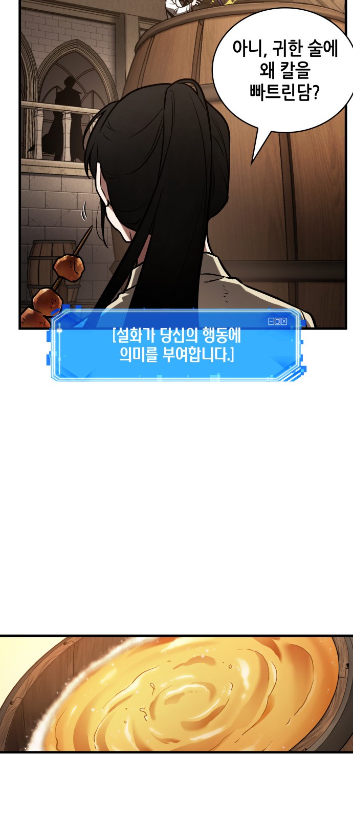 47 페이지
