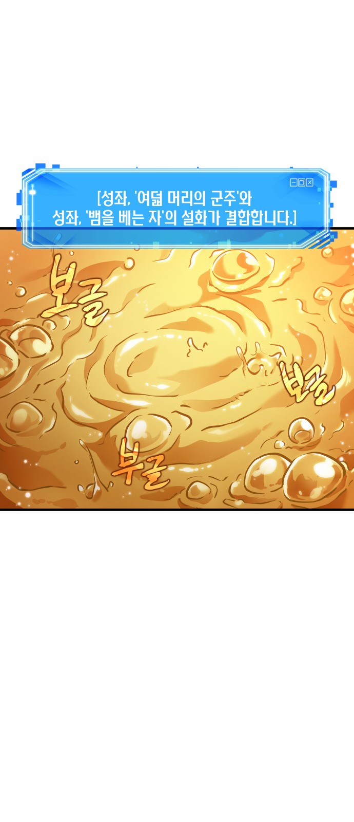 48 페이지