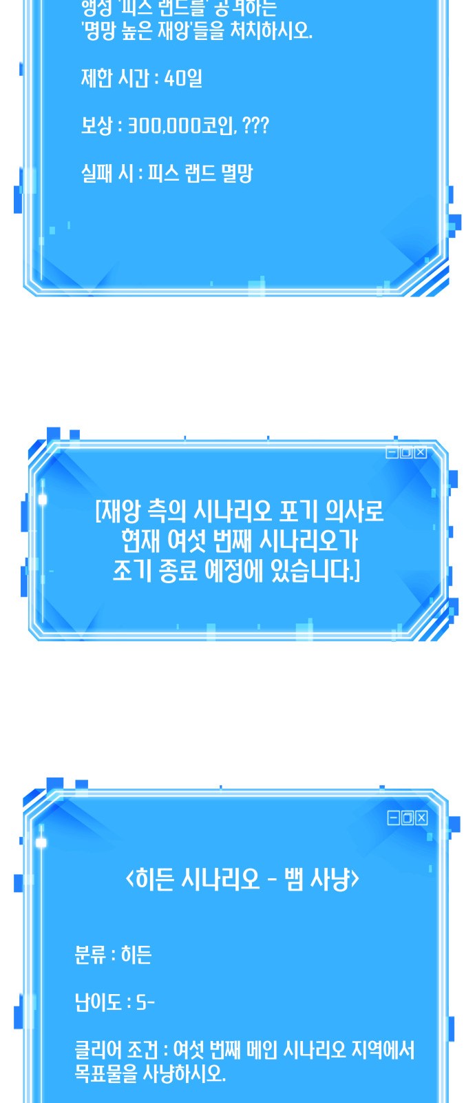 53 페이지