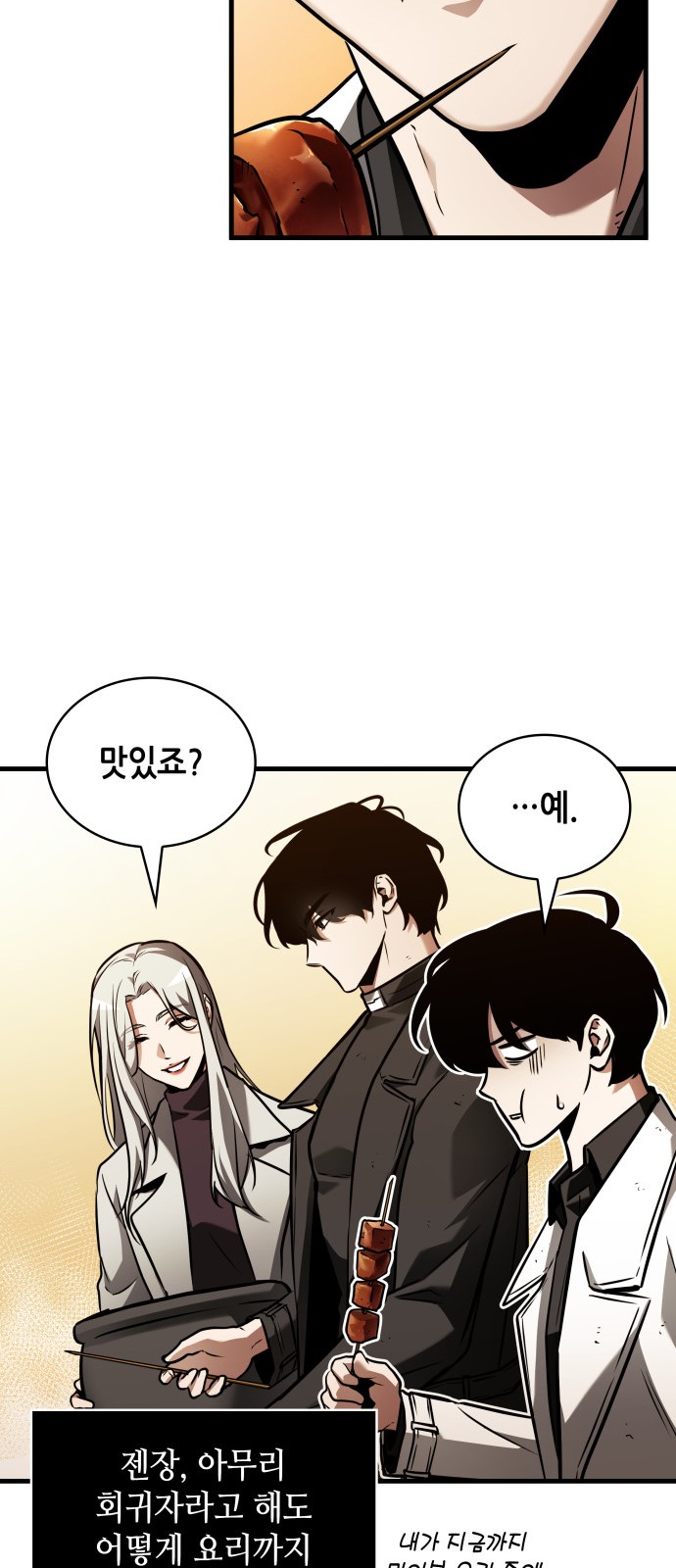 25 페이지