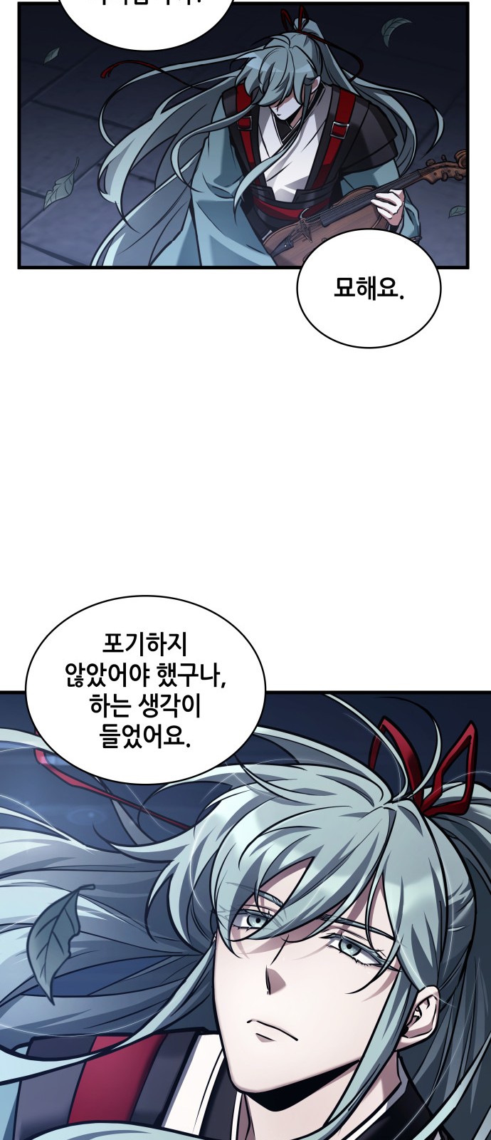 34 페이지
