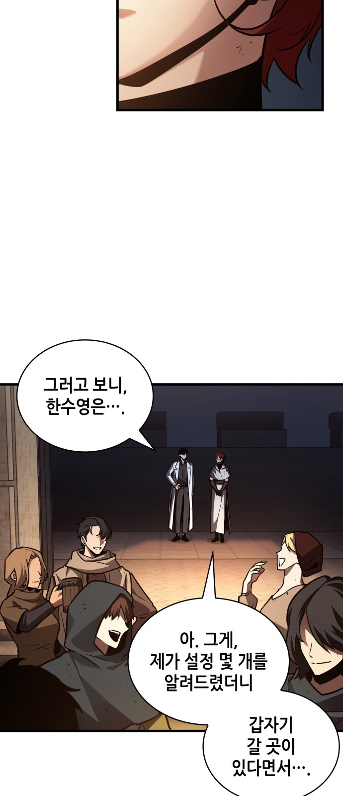 37 페이지