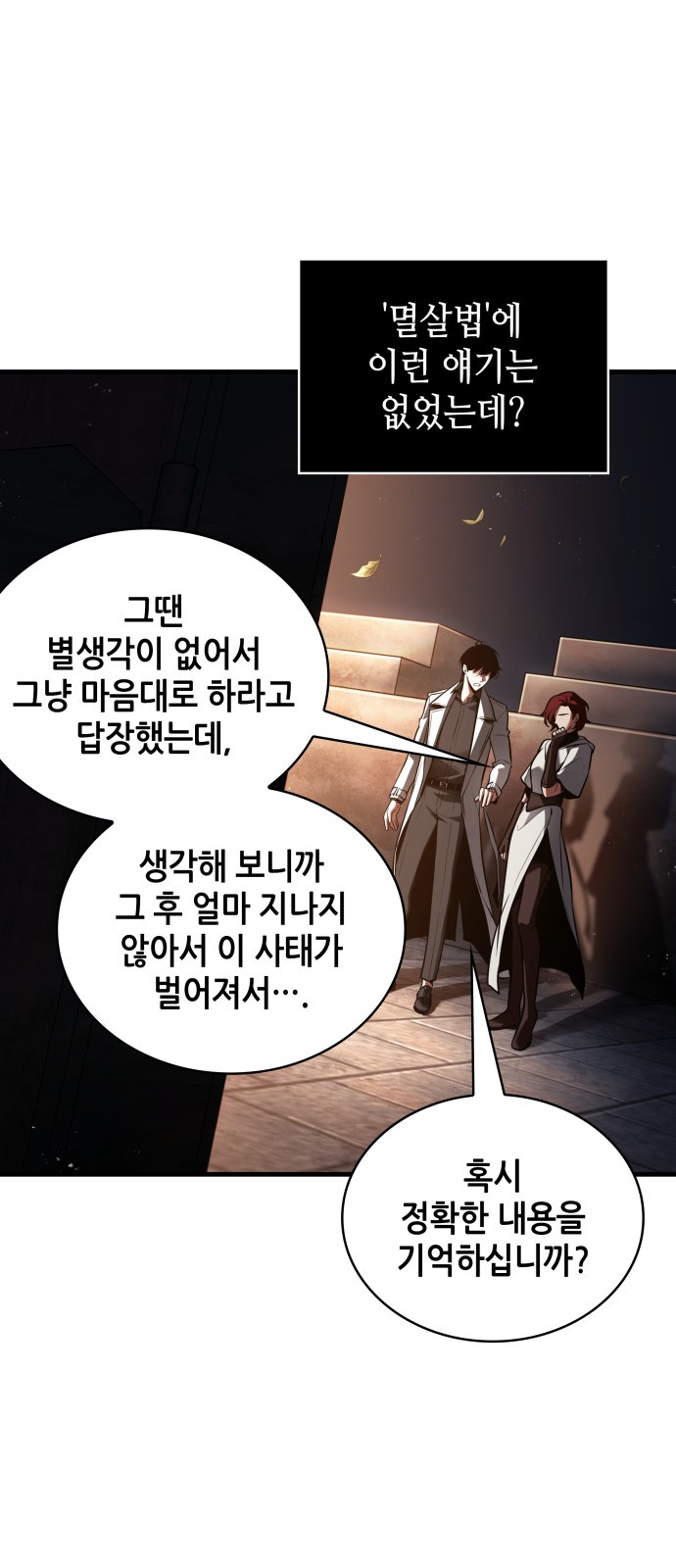 45 페이지