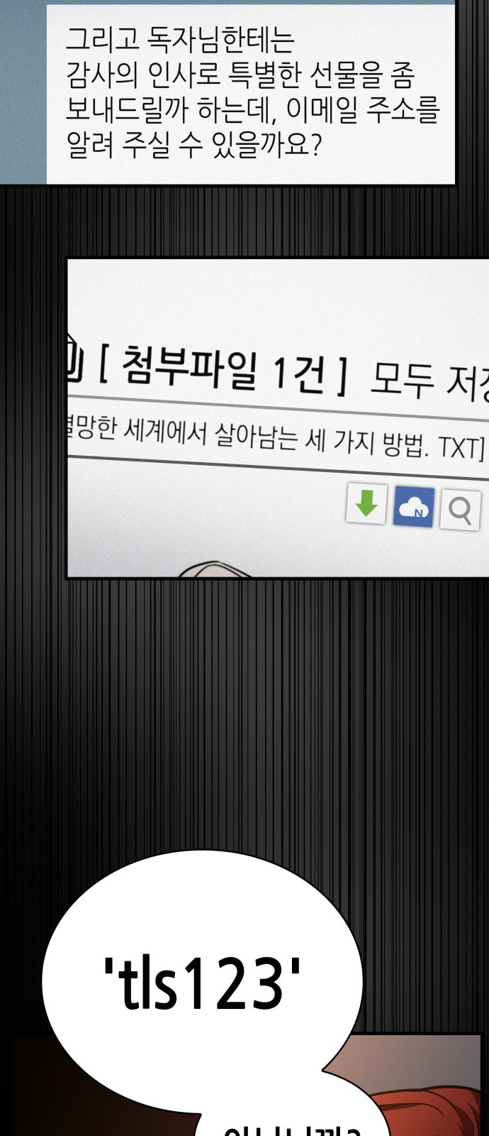 51 페이지