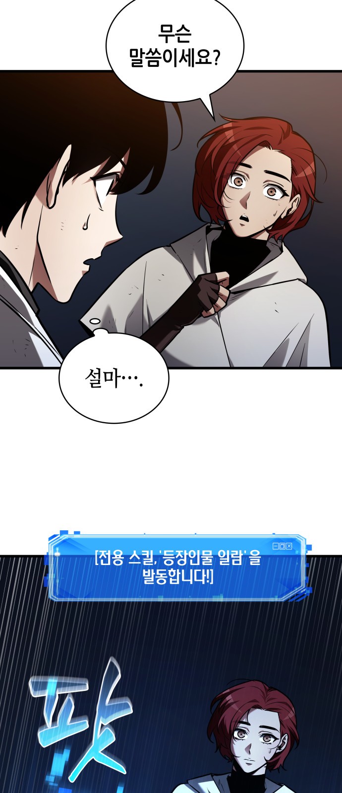 58 페이지