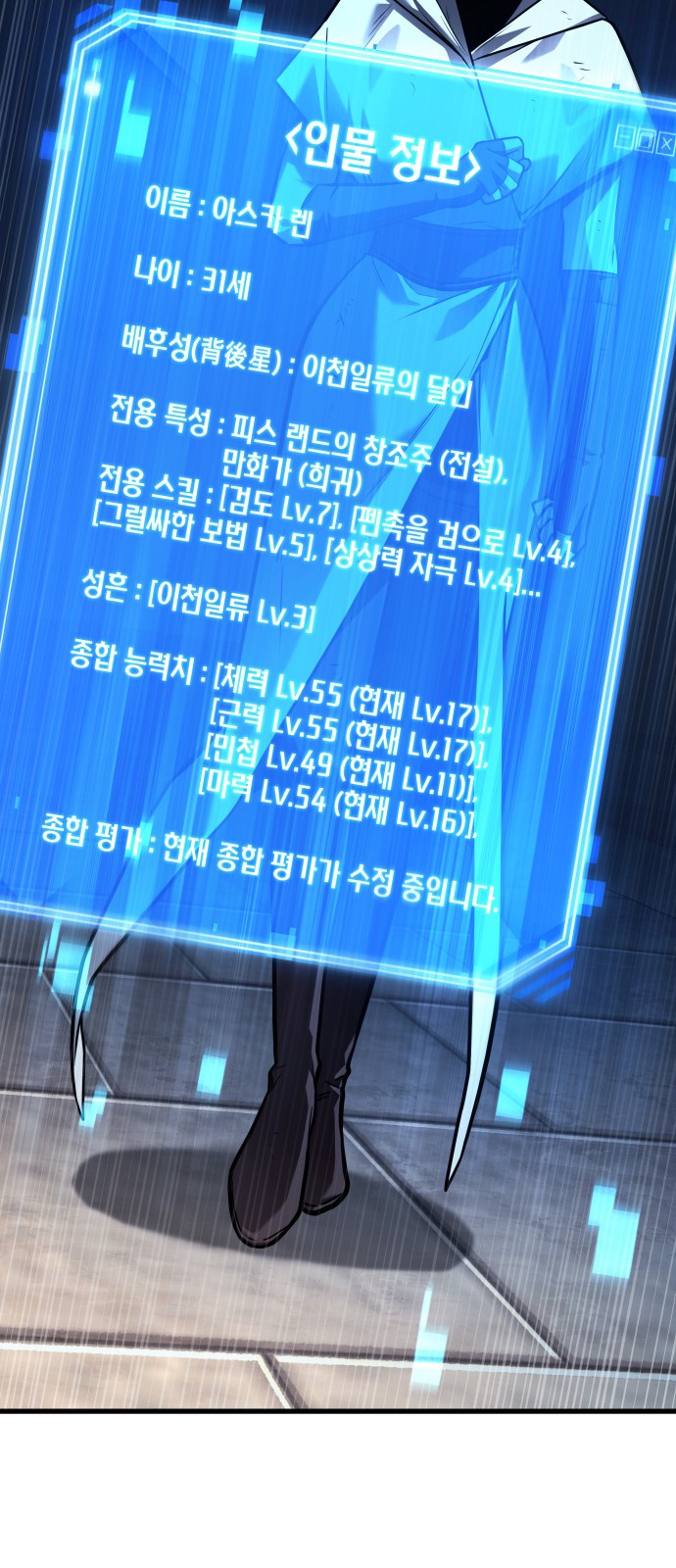 59 페이지