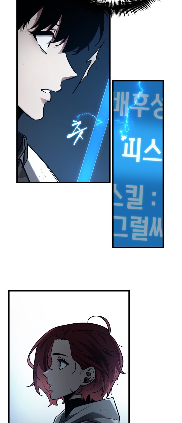 61 페이지
