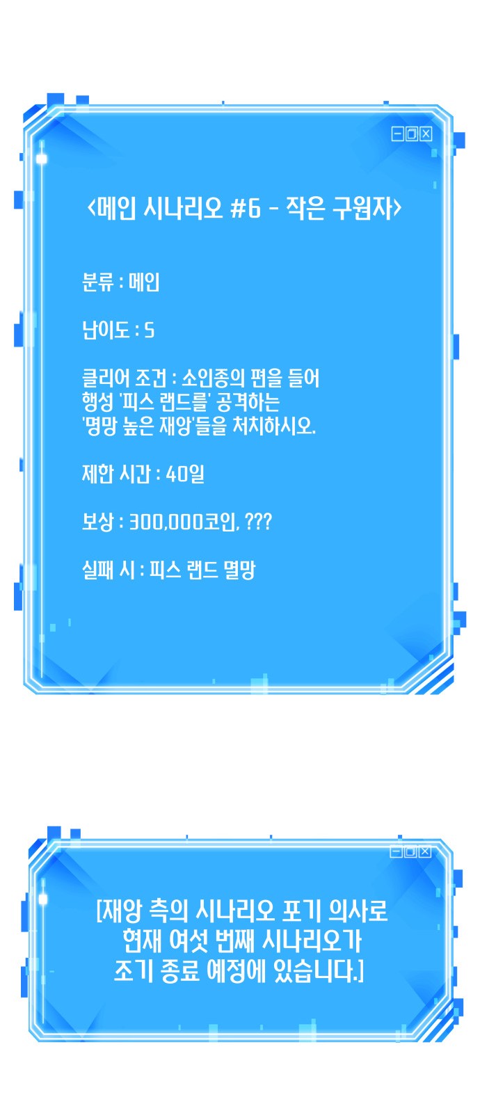 64 페이지