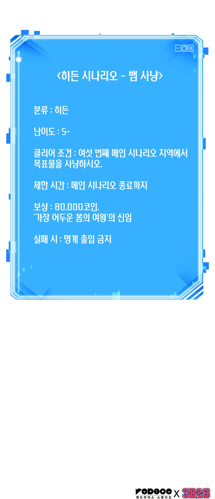 65 페이지