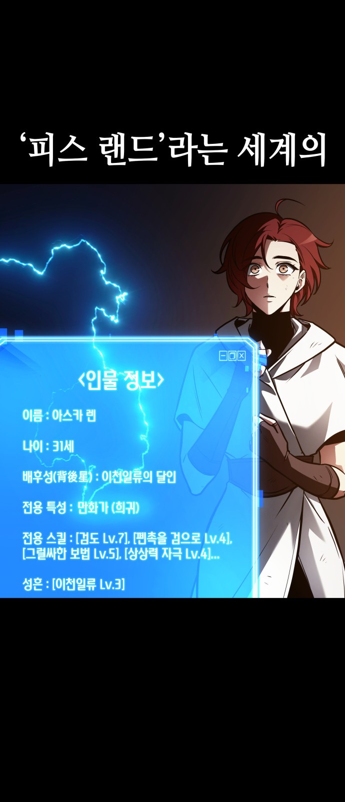 11 페이지