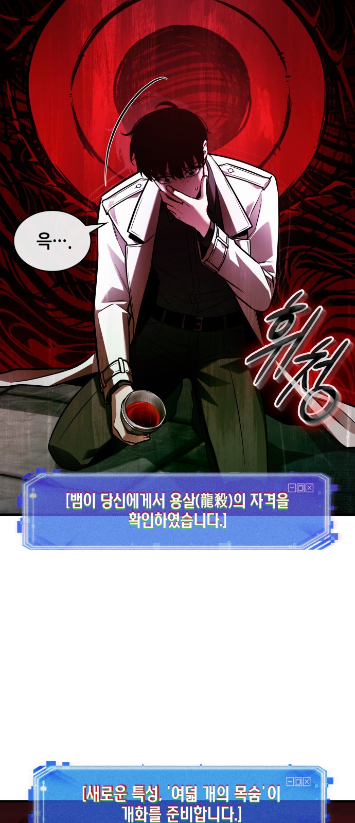 27 페이지
