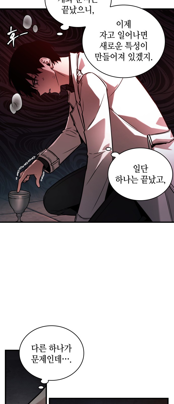 29 페이지
