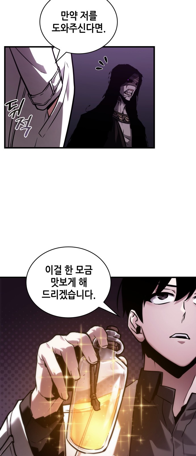 44 페이지