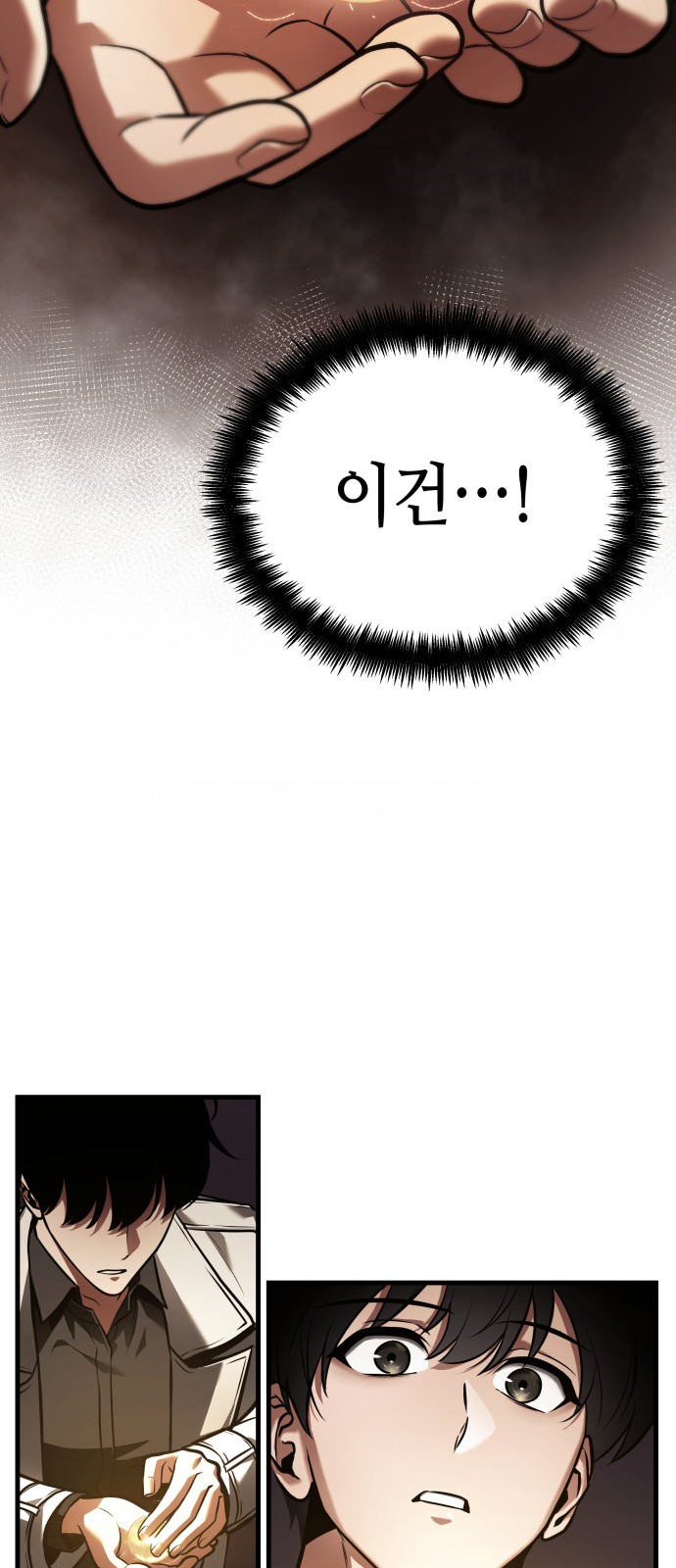50 페이지