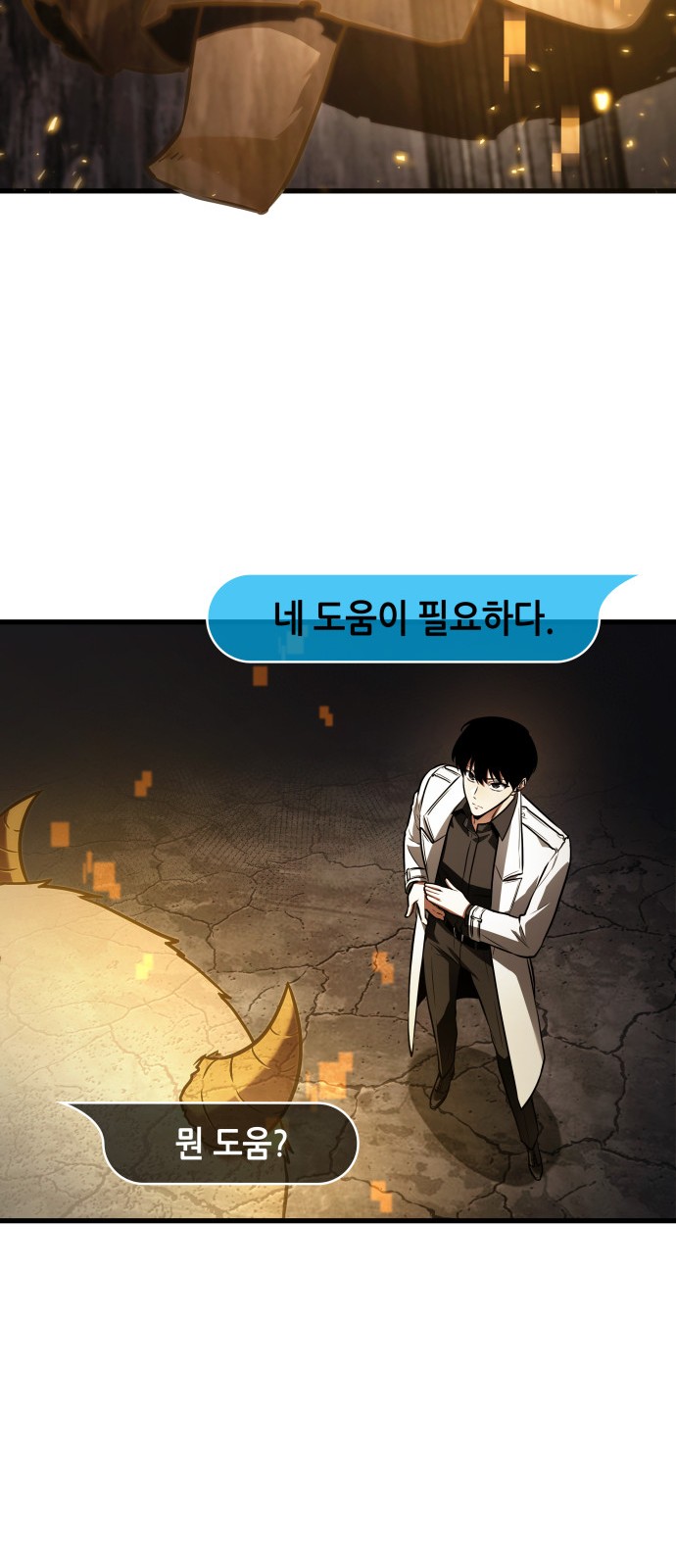 67 페이지