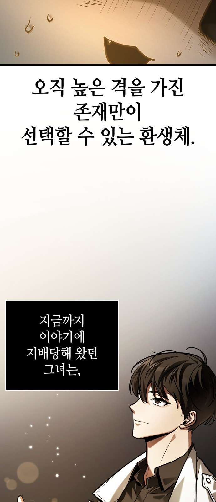 70 페이지