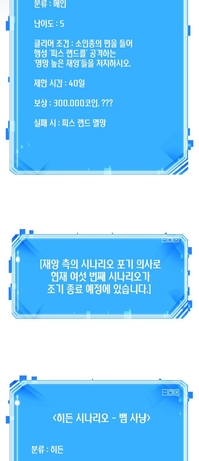 73 페이지