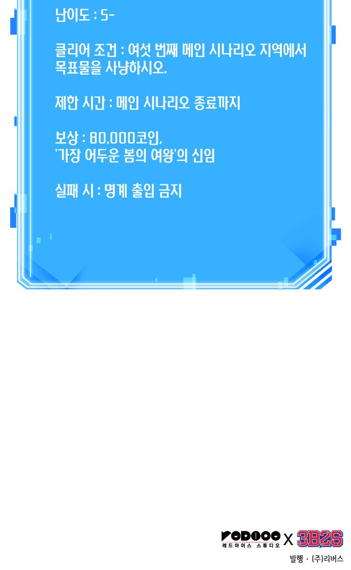 74 페이지