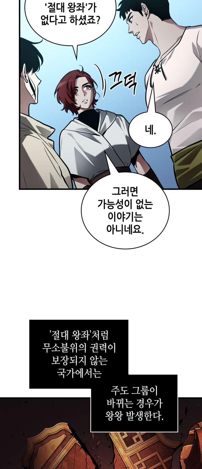 35 페이지