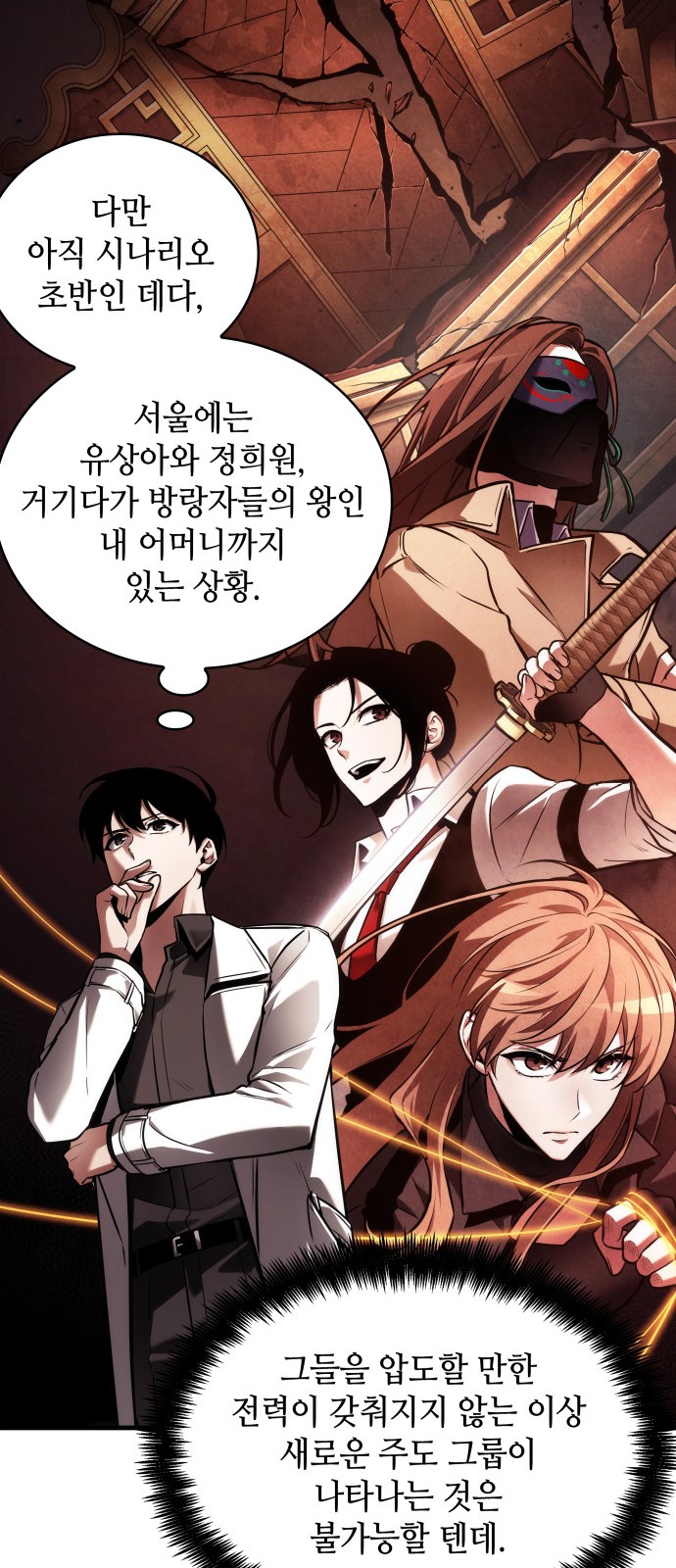 36 페이지