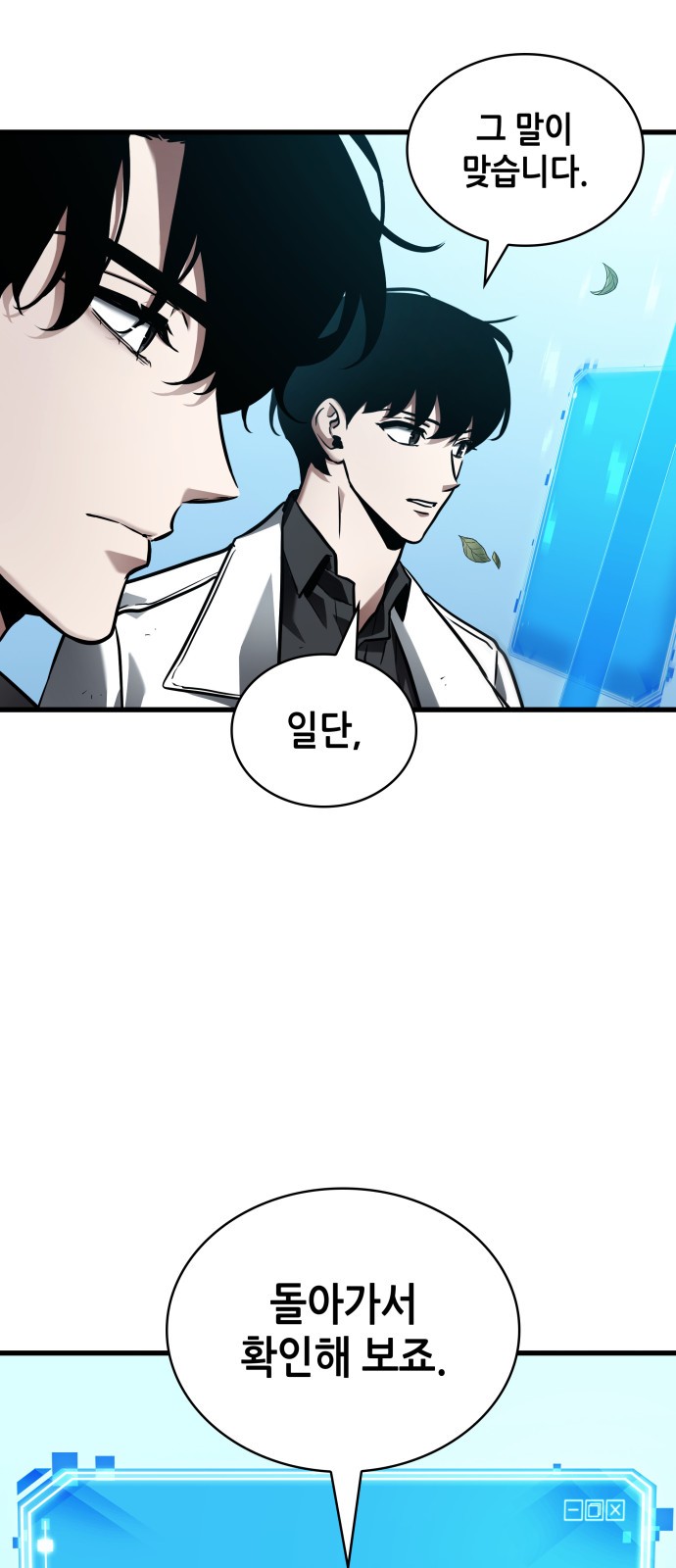 39 페이지
