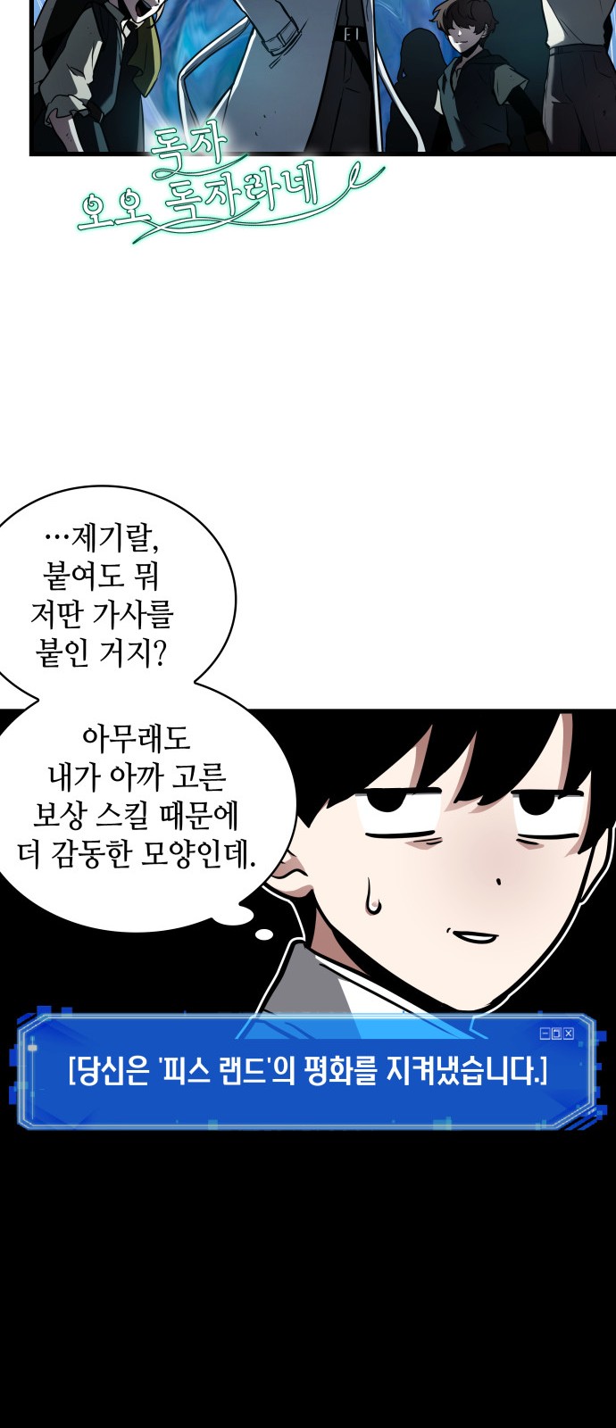 43 페이지