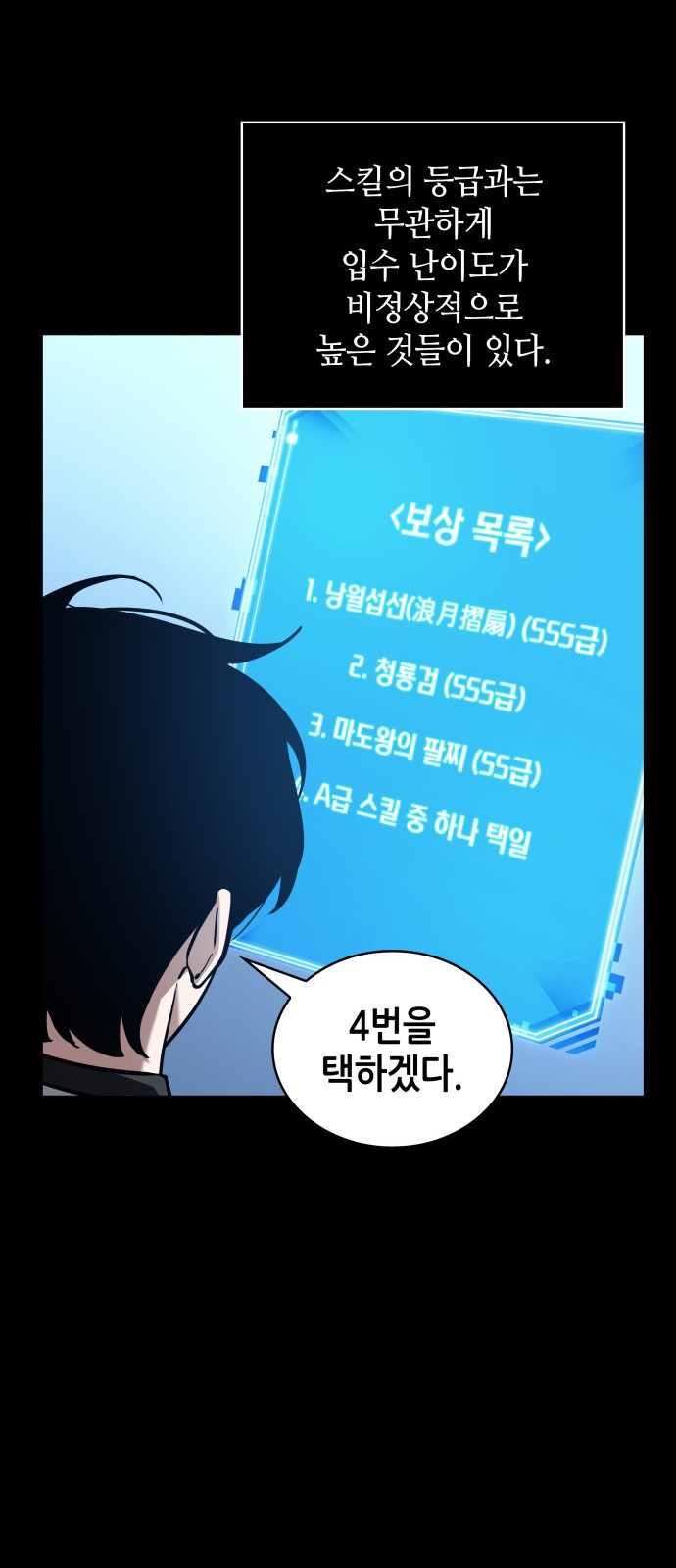 44 페이지
