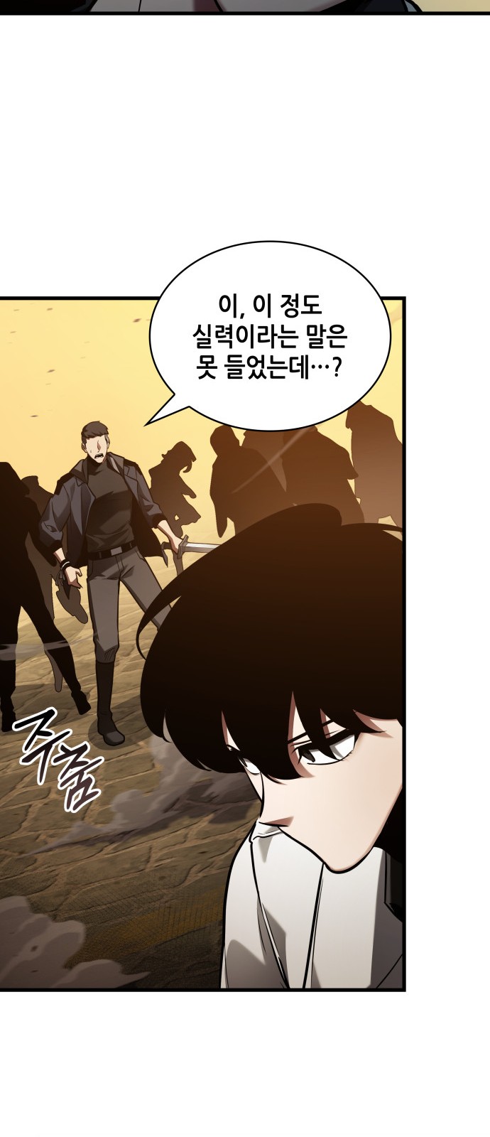 25 페이지