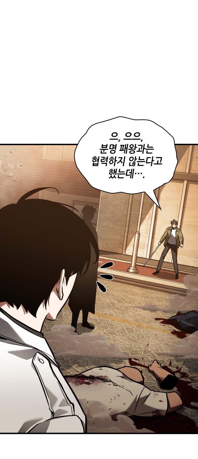 28 페이지