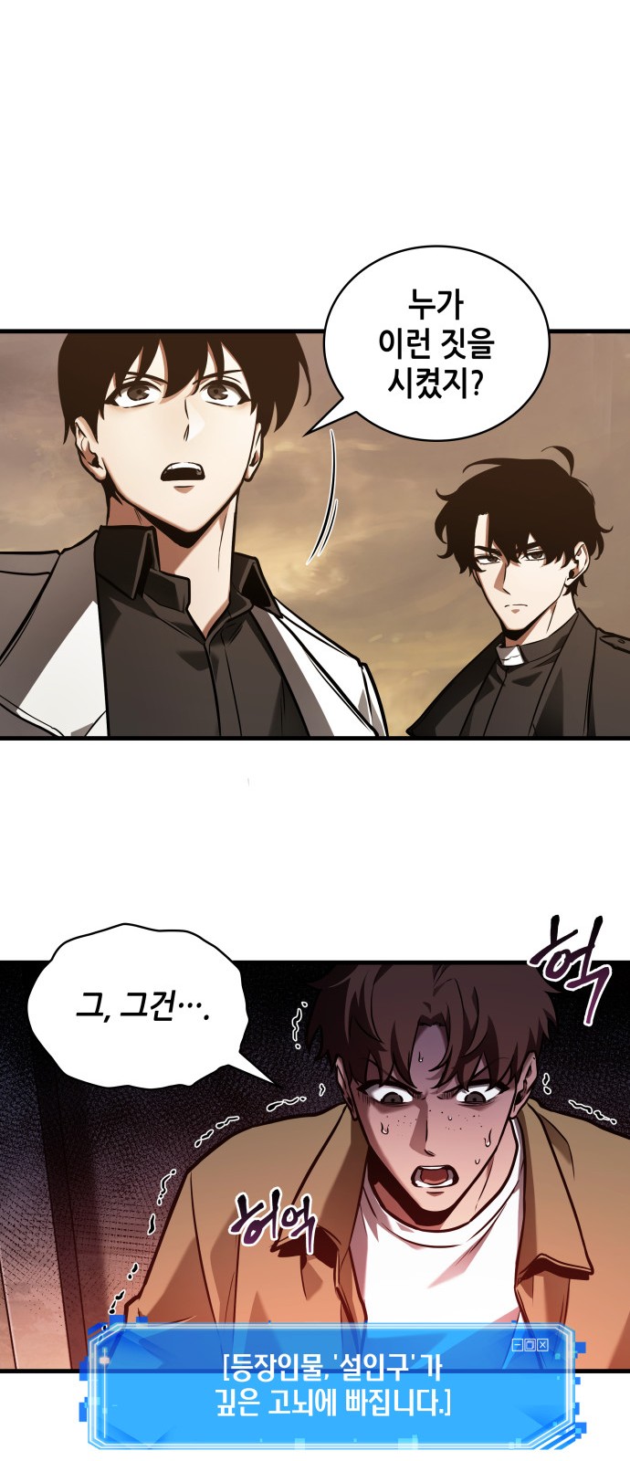 29 페이지