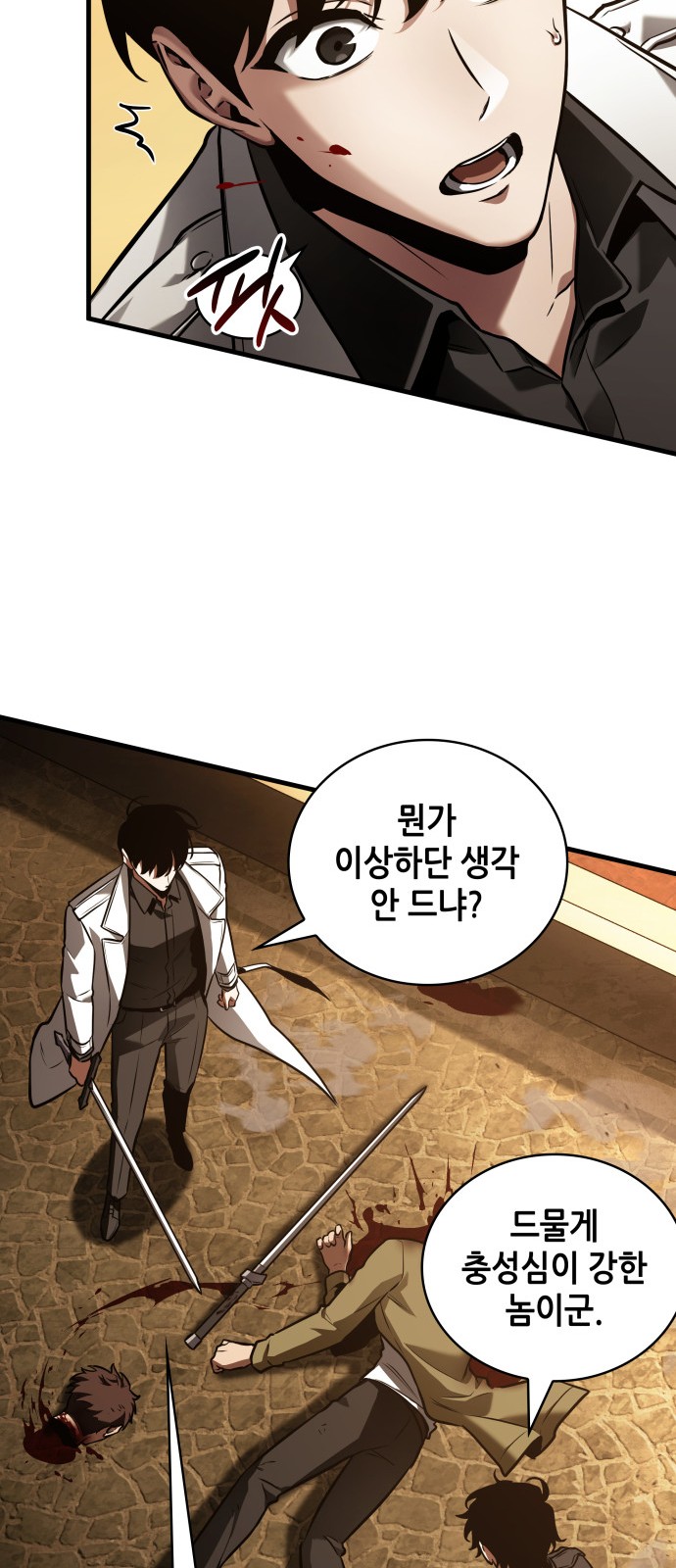 40 페이지