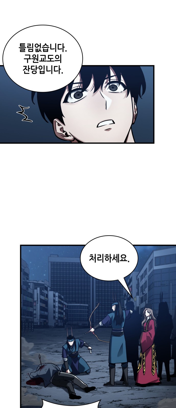 50 페이지