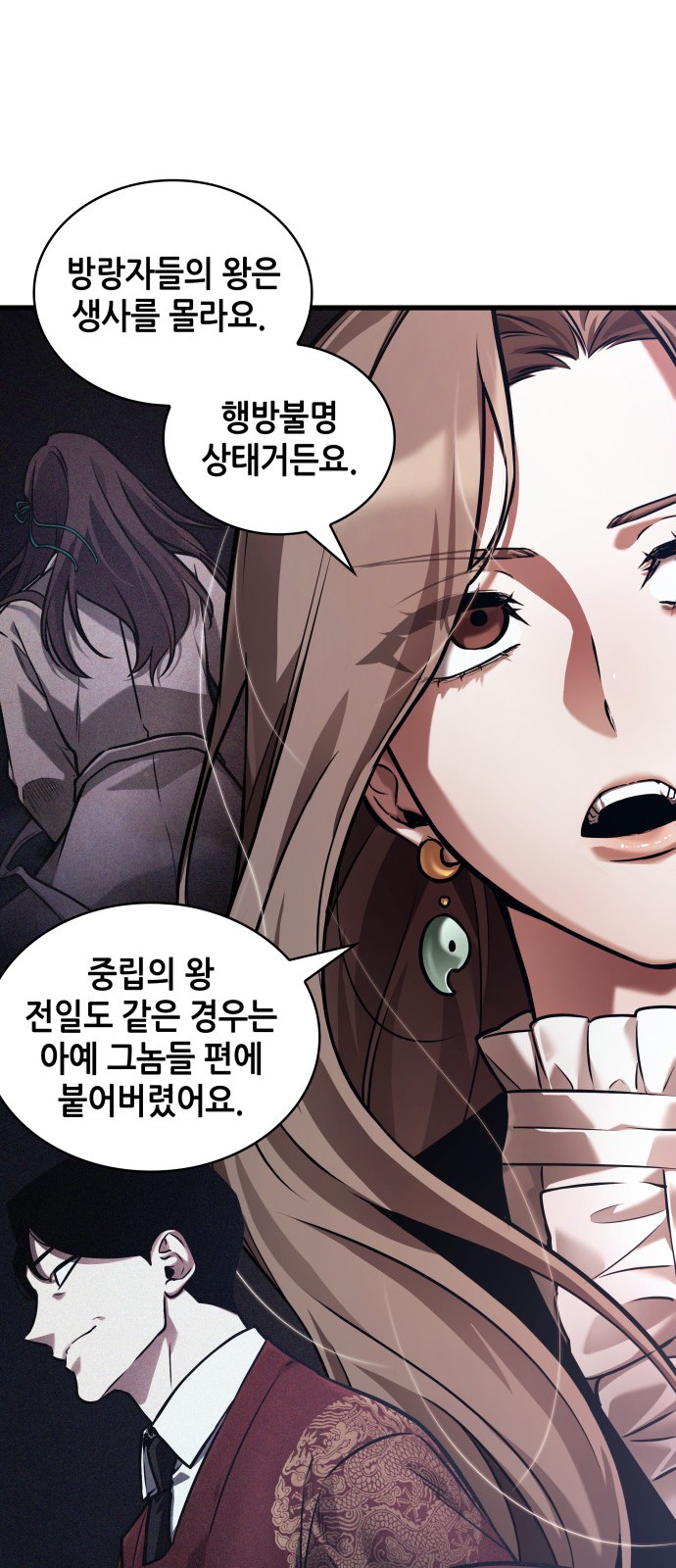 57 페이지