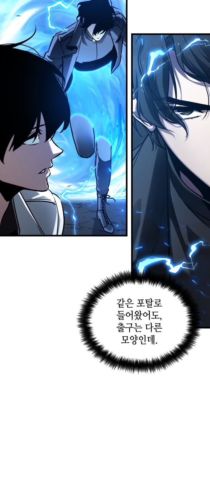 7 페이지