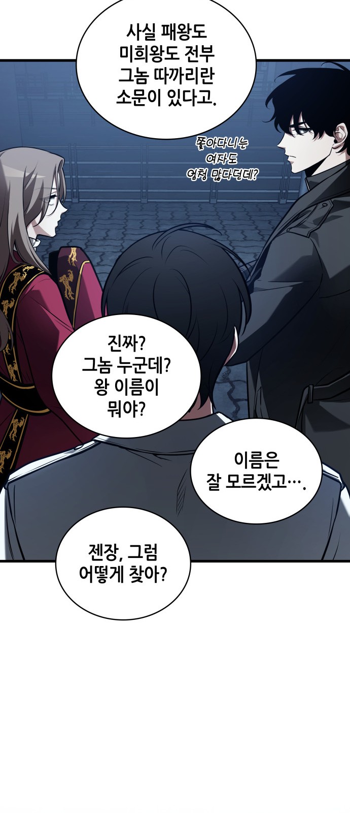 18 페이지