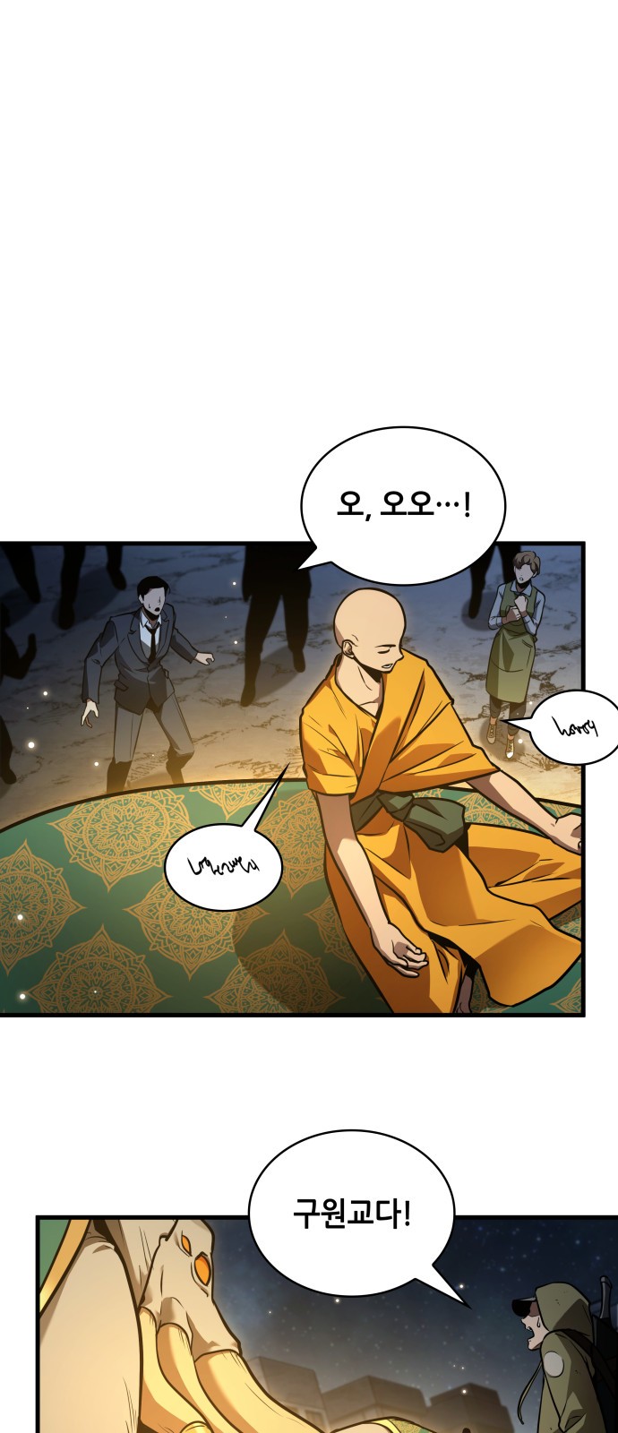 27 페이지