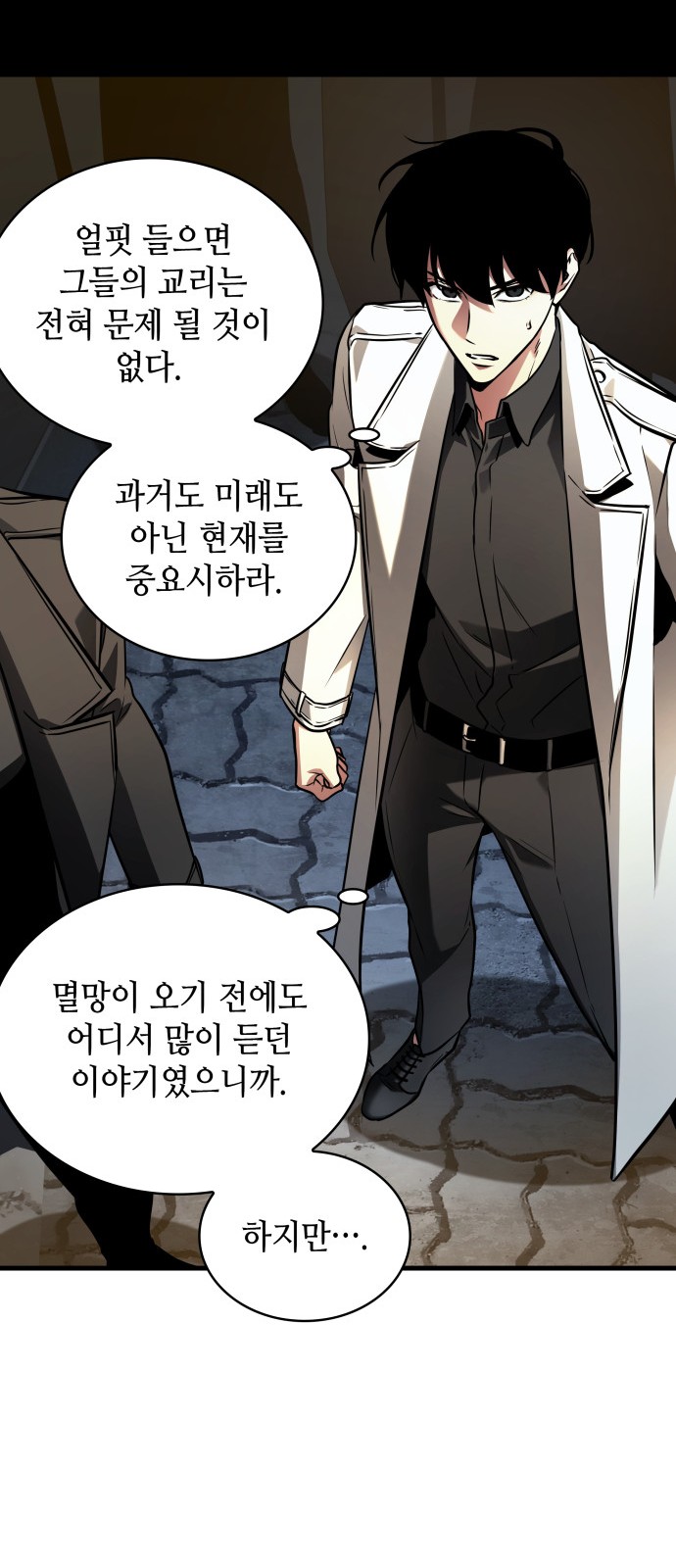 32 페이지
