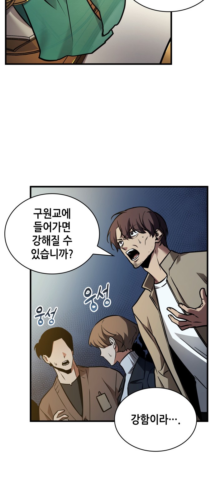 36 페이지