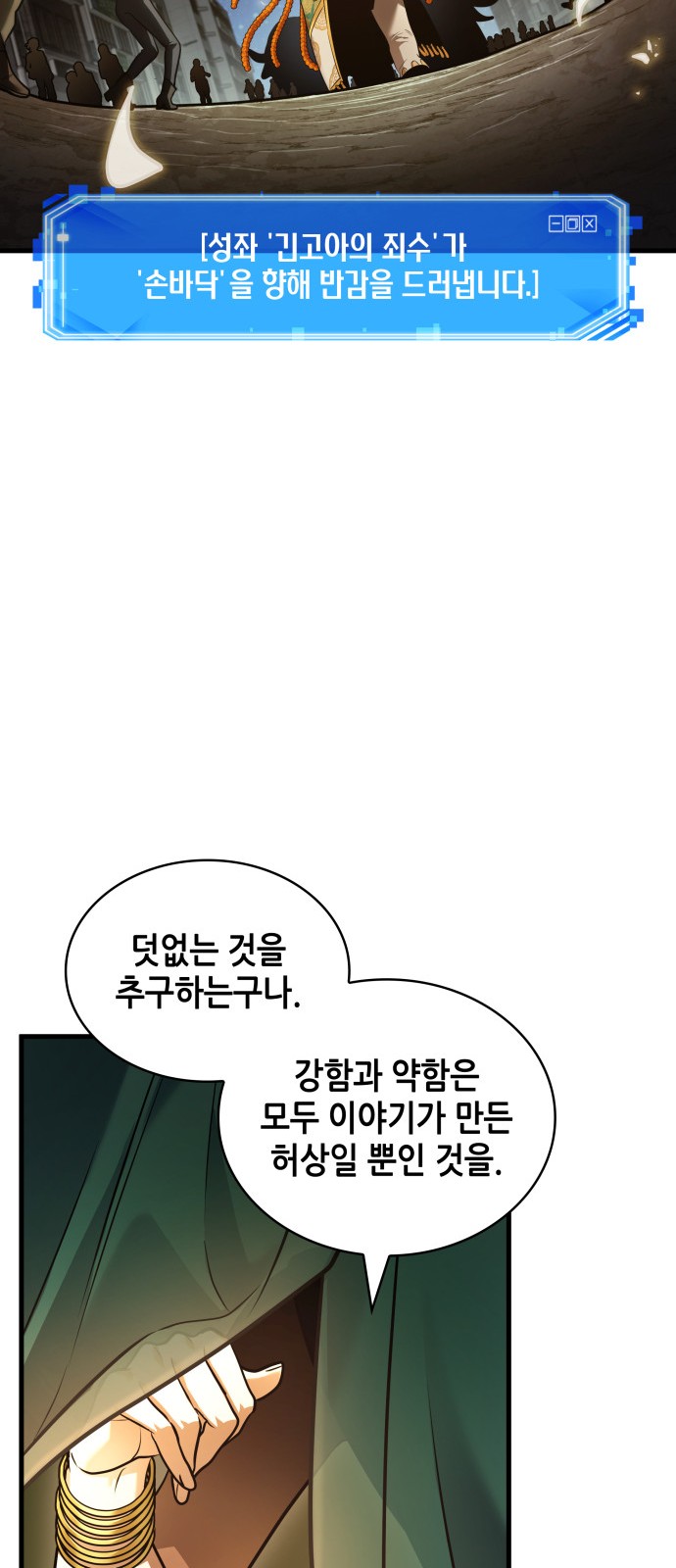 41 페이지