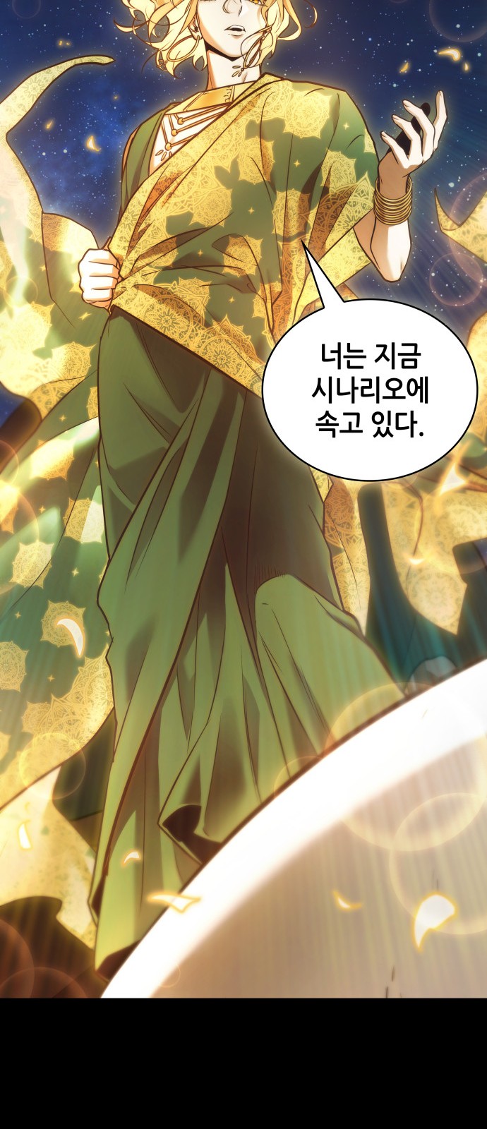 45 페이지