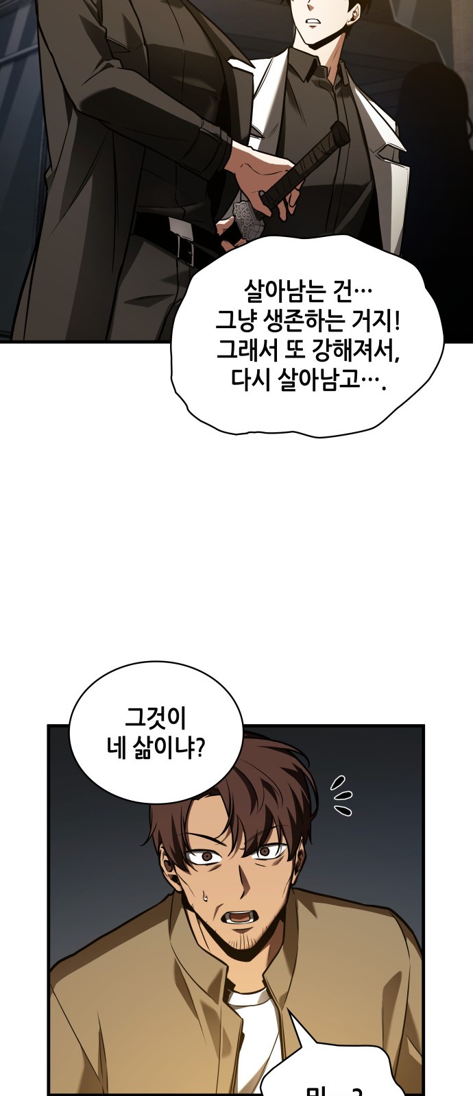 50 페이지