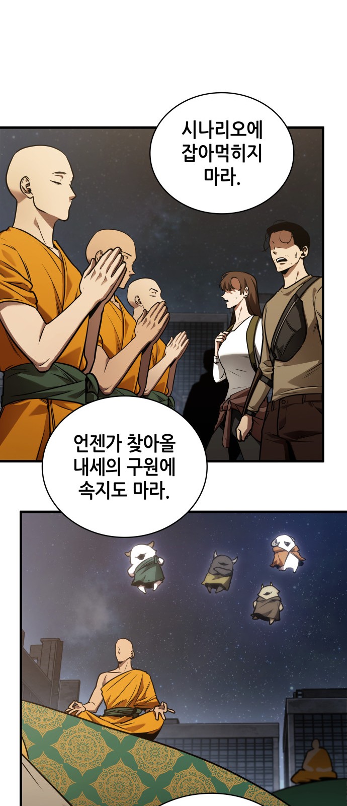 55 페이지