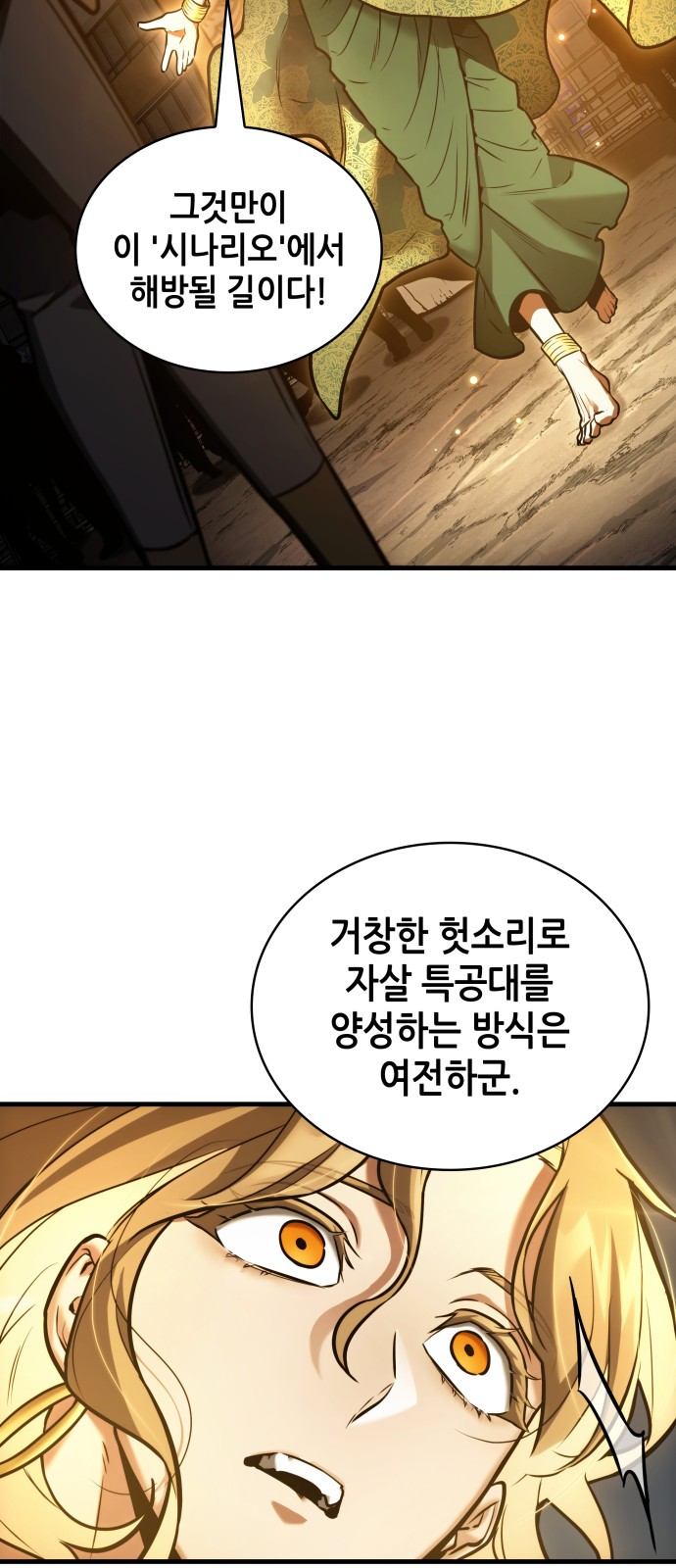 57 페이지