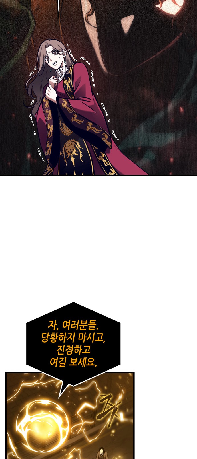 9 페이지