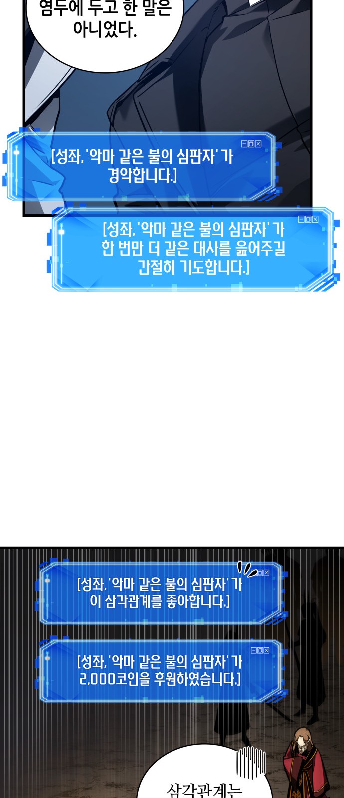 42 페이지