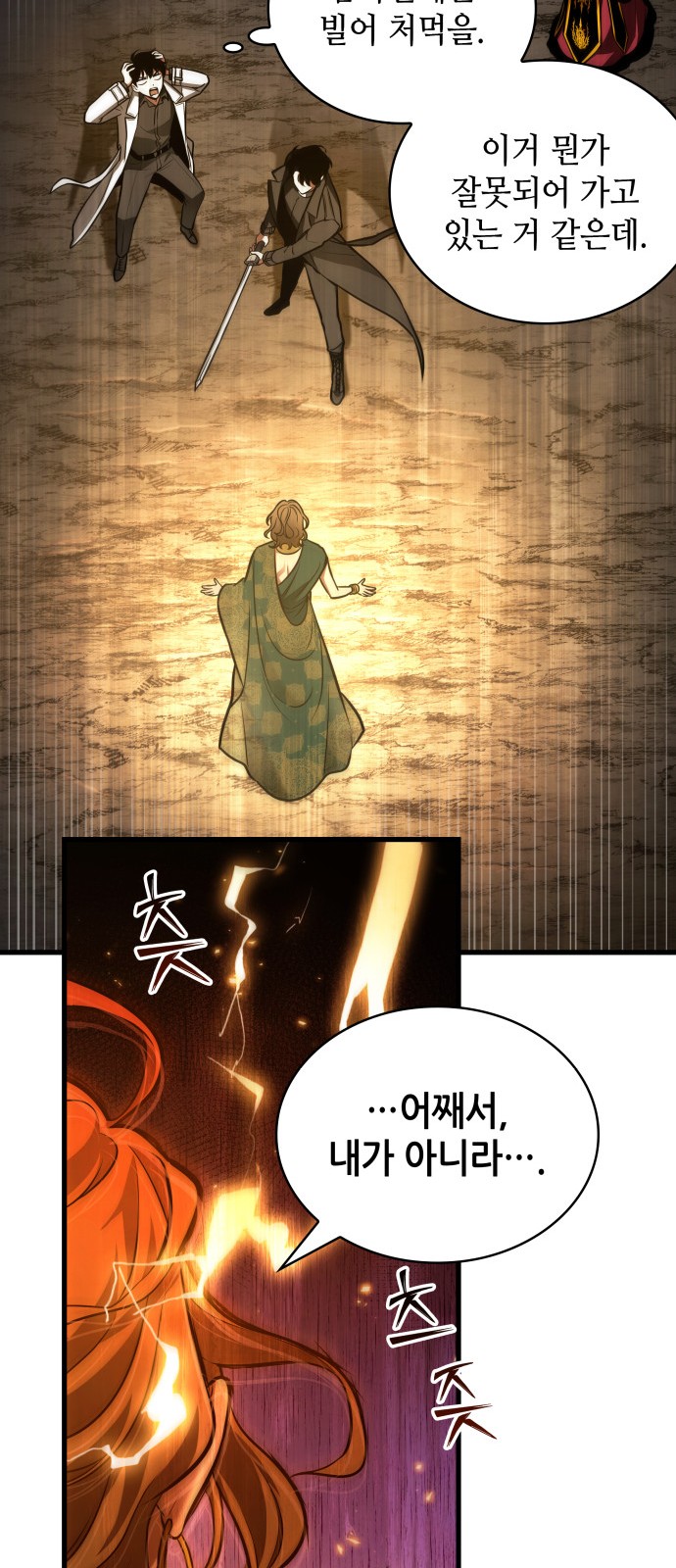 43 페이지