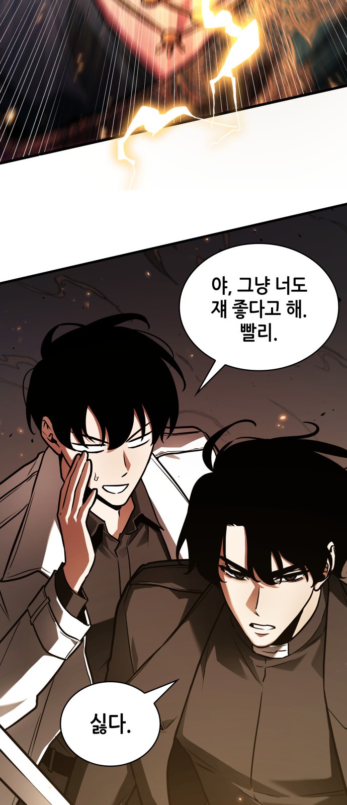 47 페이지
