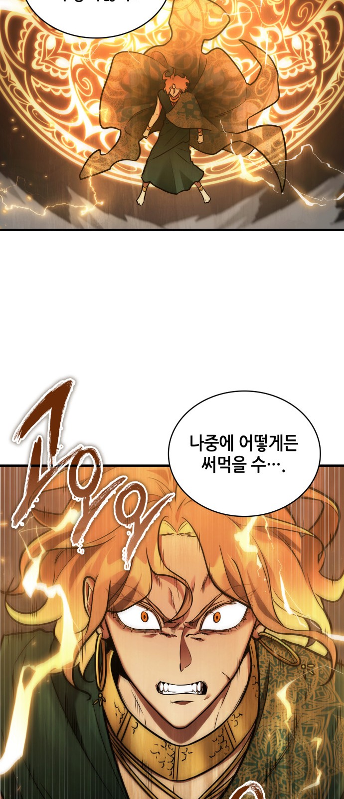 54 페이지