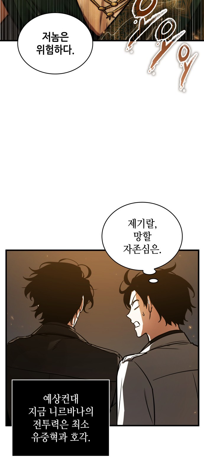 55 페이지