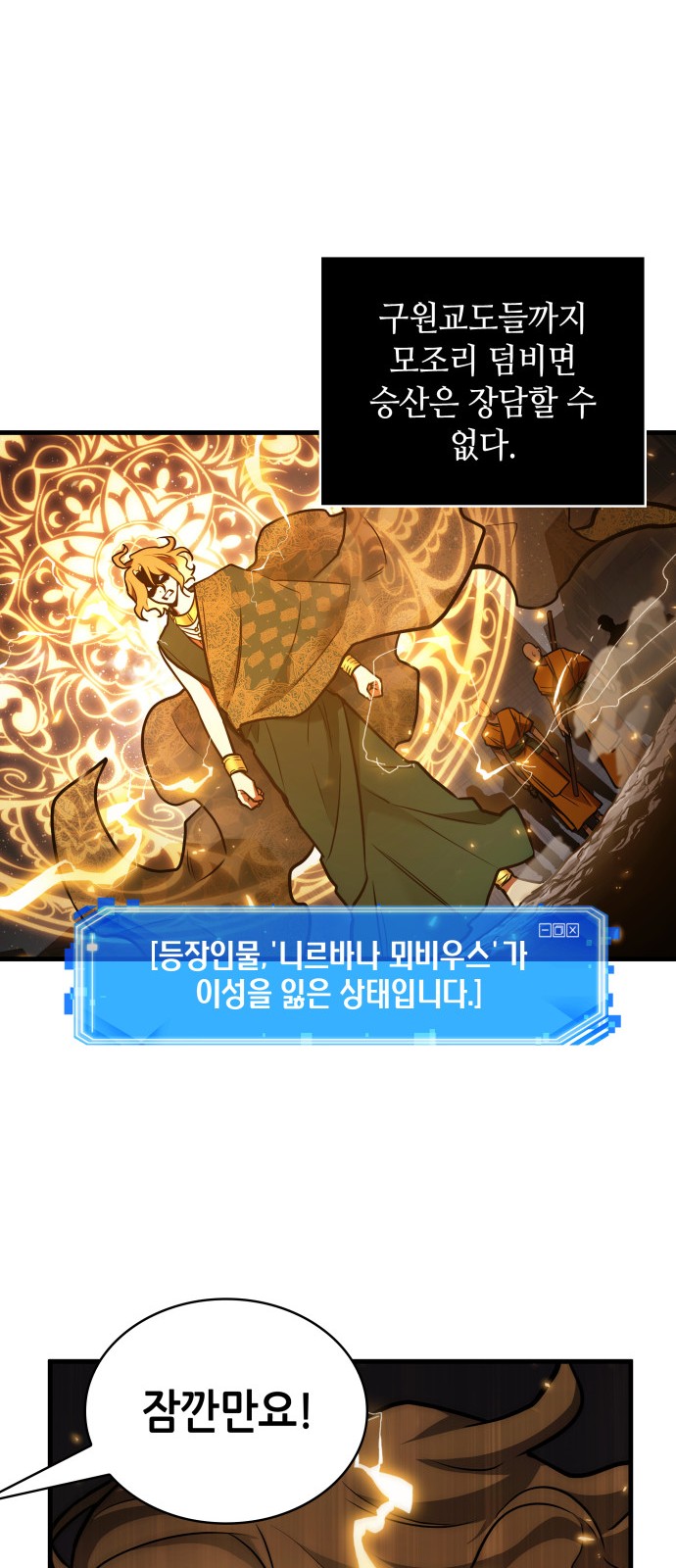 56 페이지